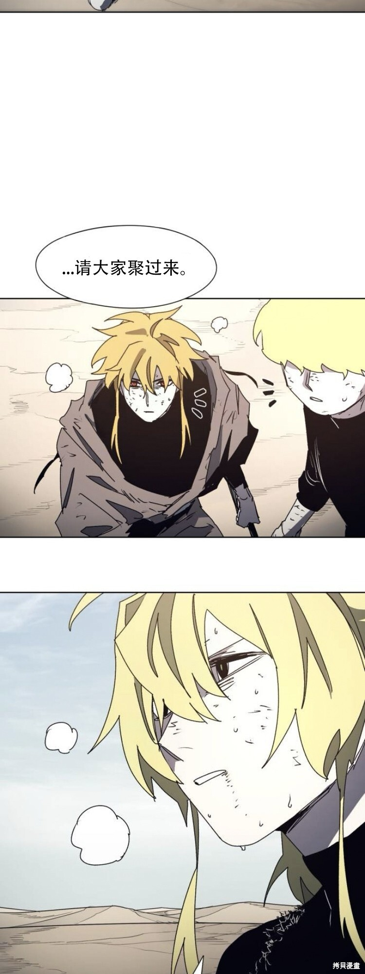 第186话 第10页