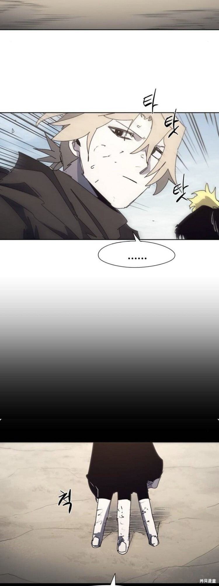 第186话 第12页
