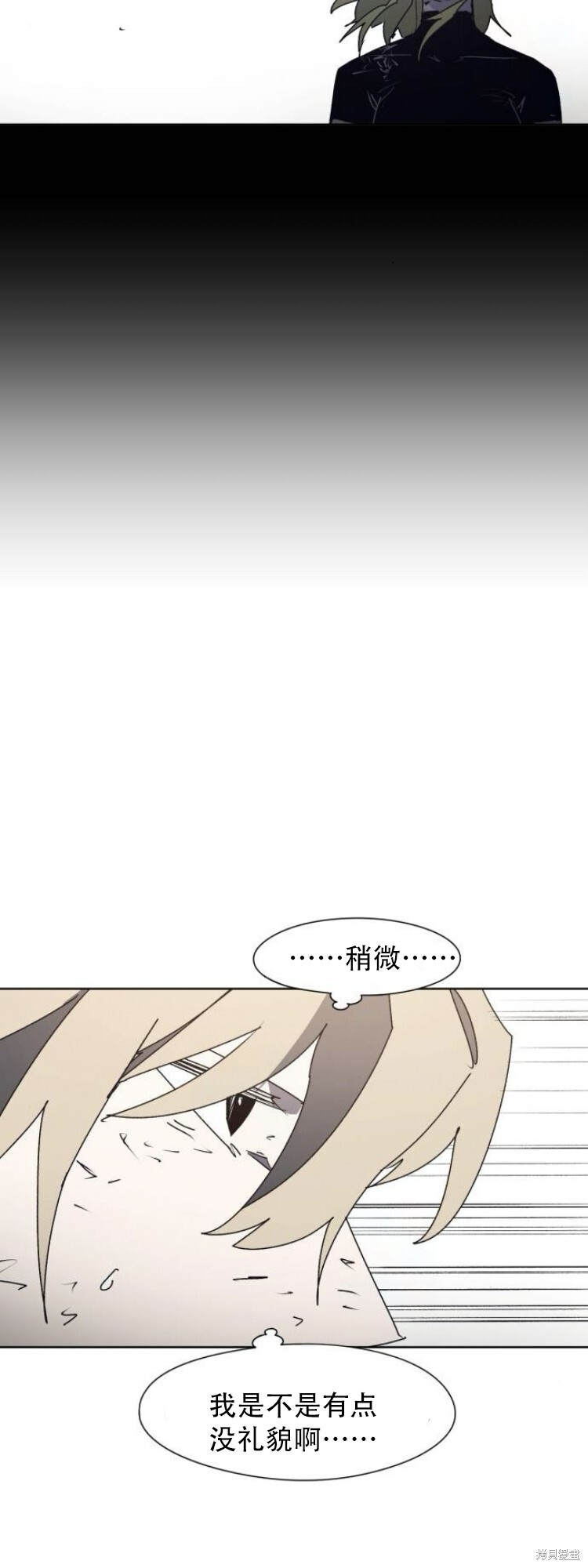 第186话 第19页