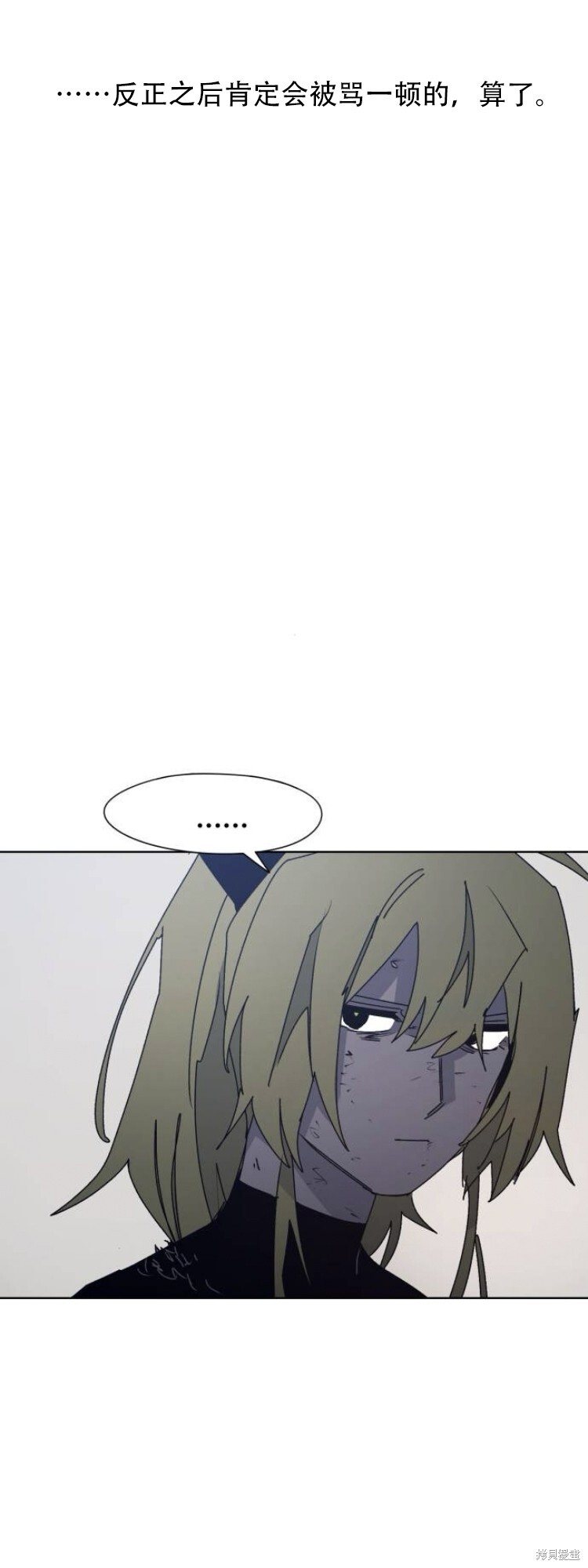 第186话 第20页