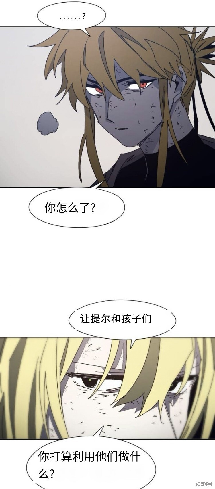 第186话 第21页