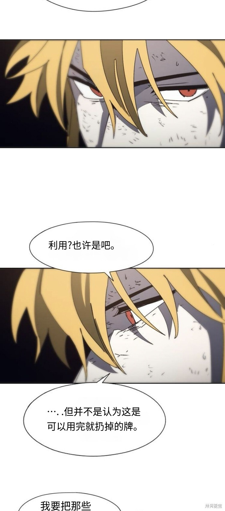 第186话 第22页