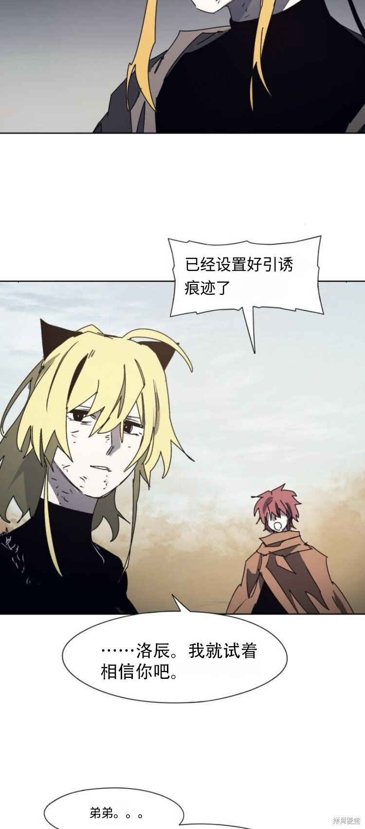 第186话 第24页