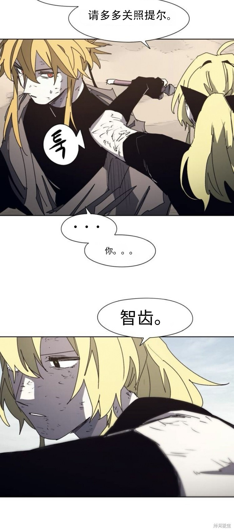 第186话 第25页