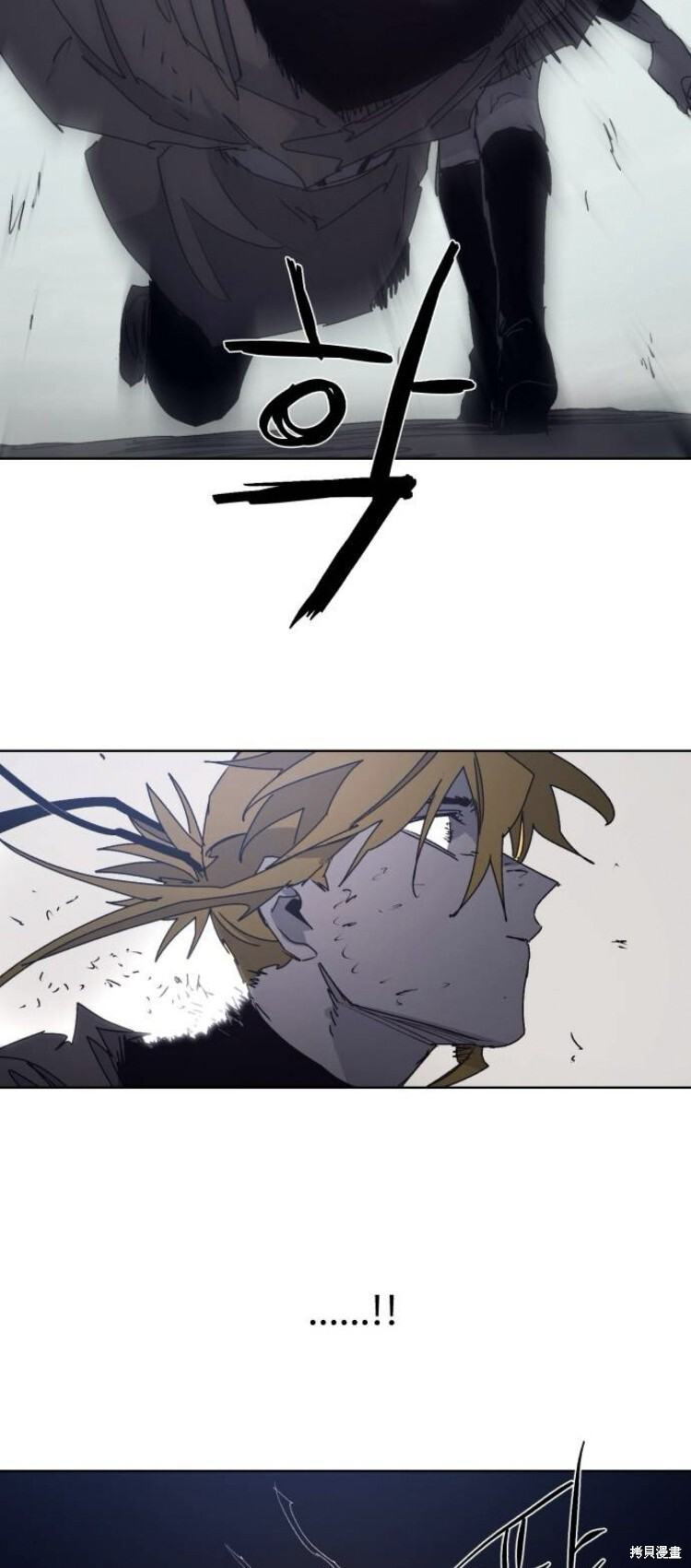 第186话 第27页