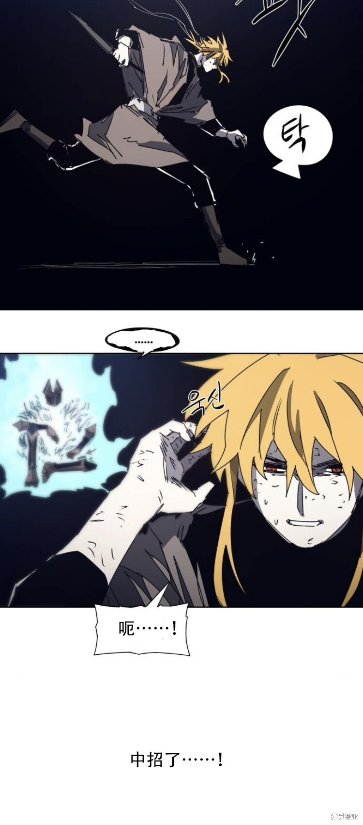 第186话 第28页