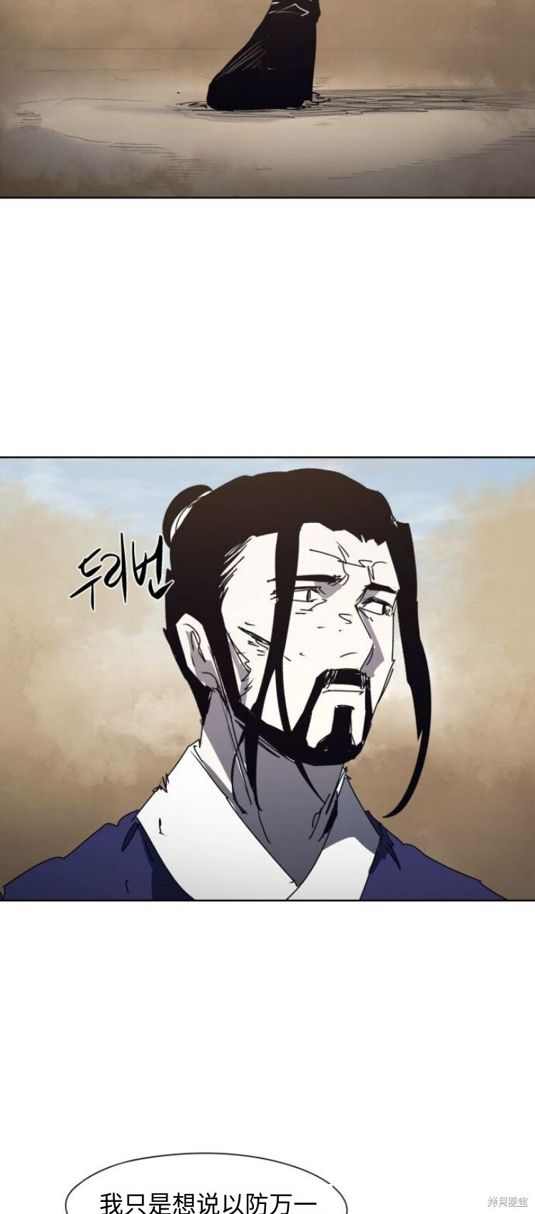 第186话 第31页
