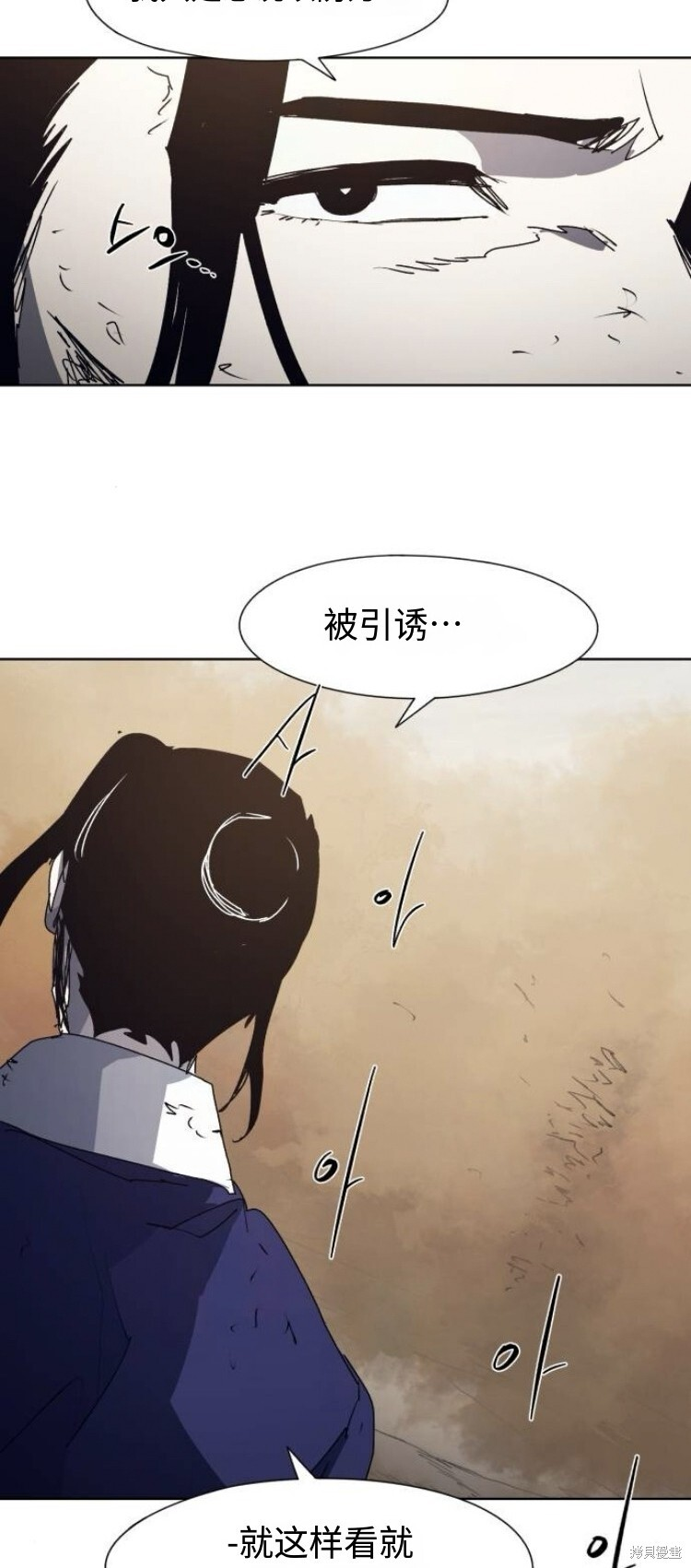 第186话 第32页
