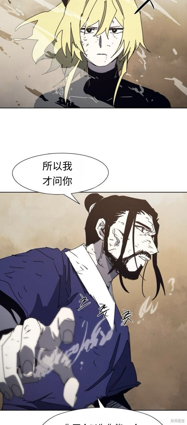 第186话 第34页