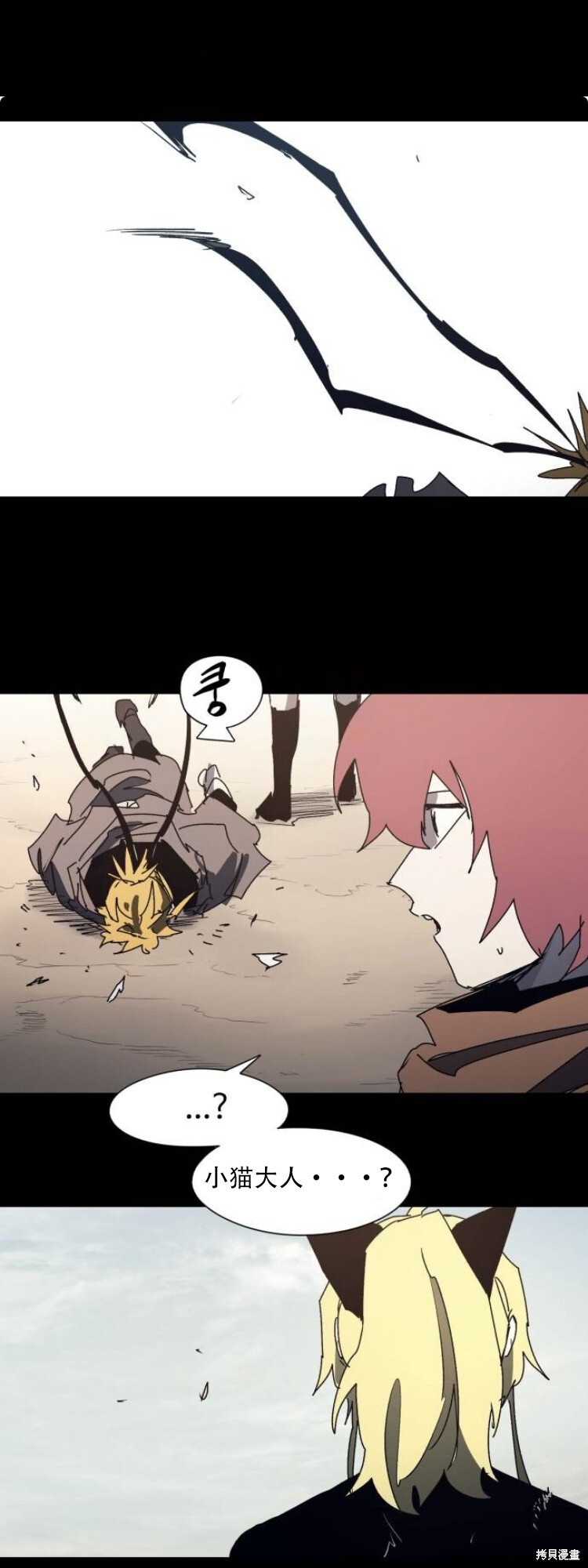 第186话 第42页