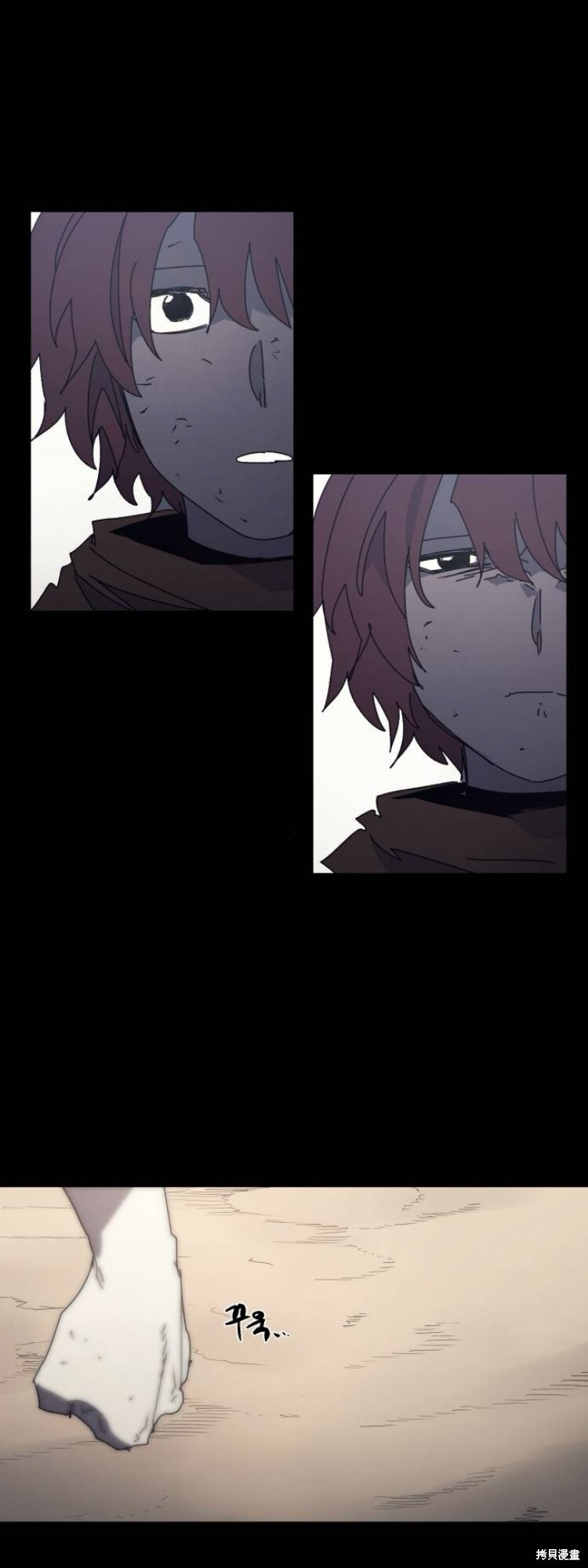 第187话 第5页