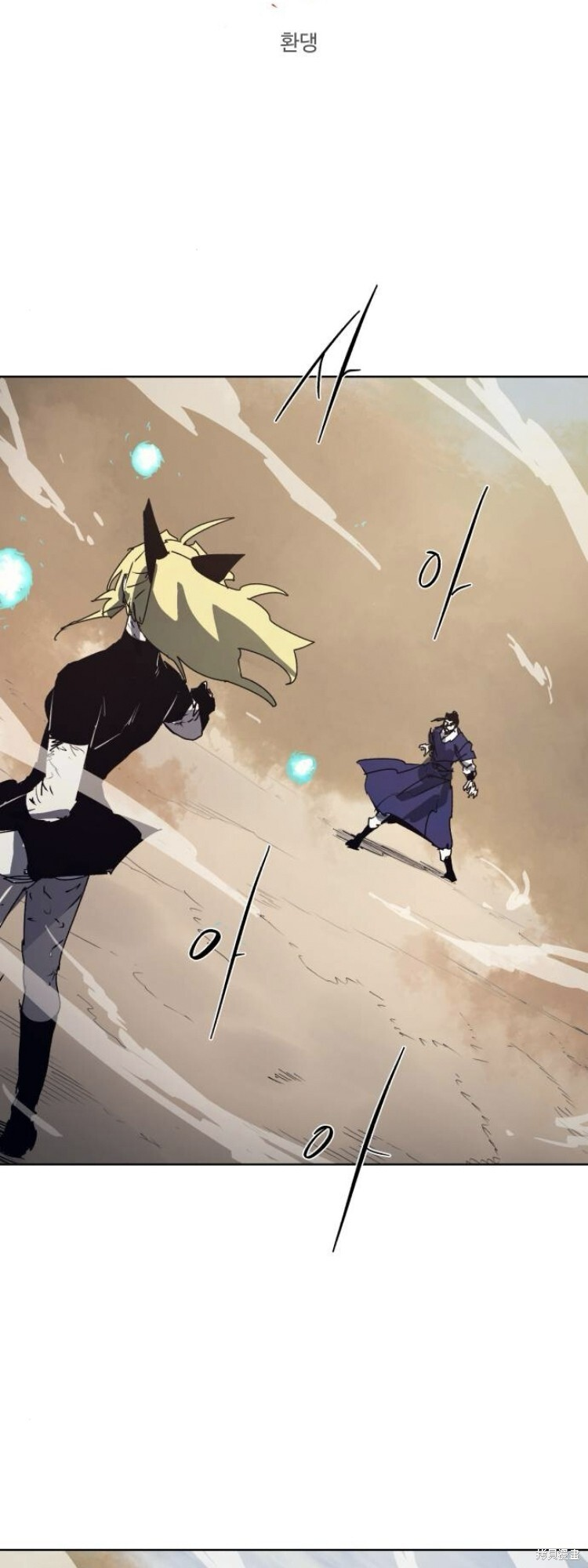 第187话 第7页