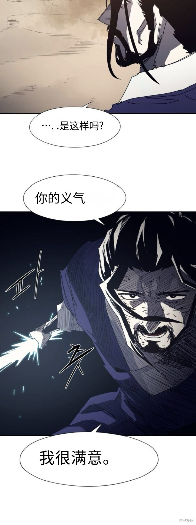 第187话 第10页