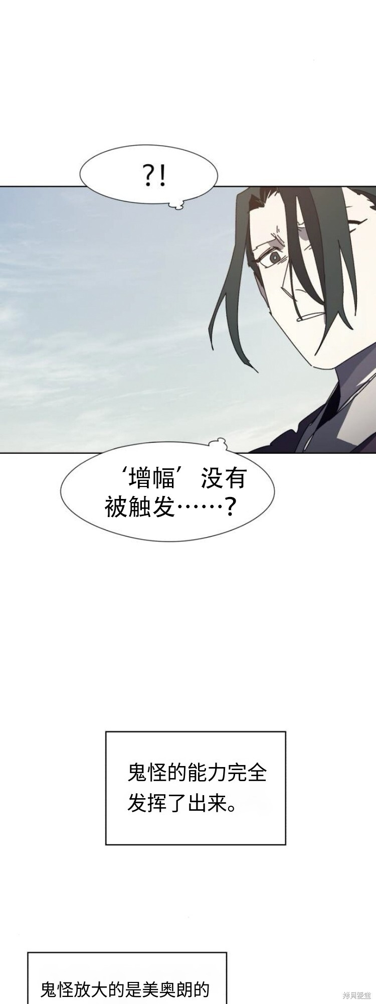第187话 第11页