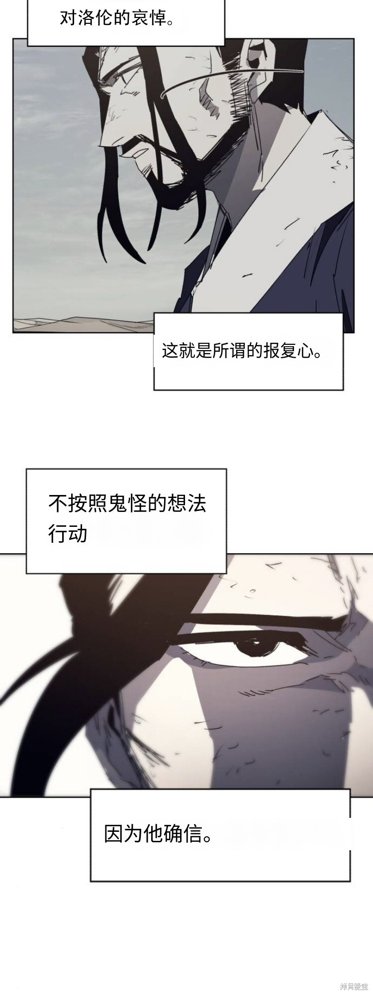 第187话 第12页