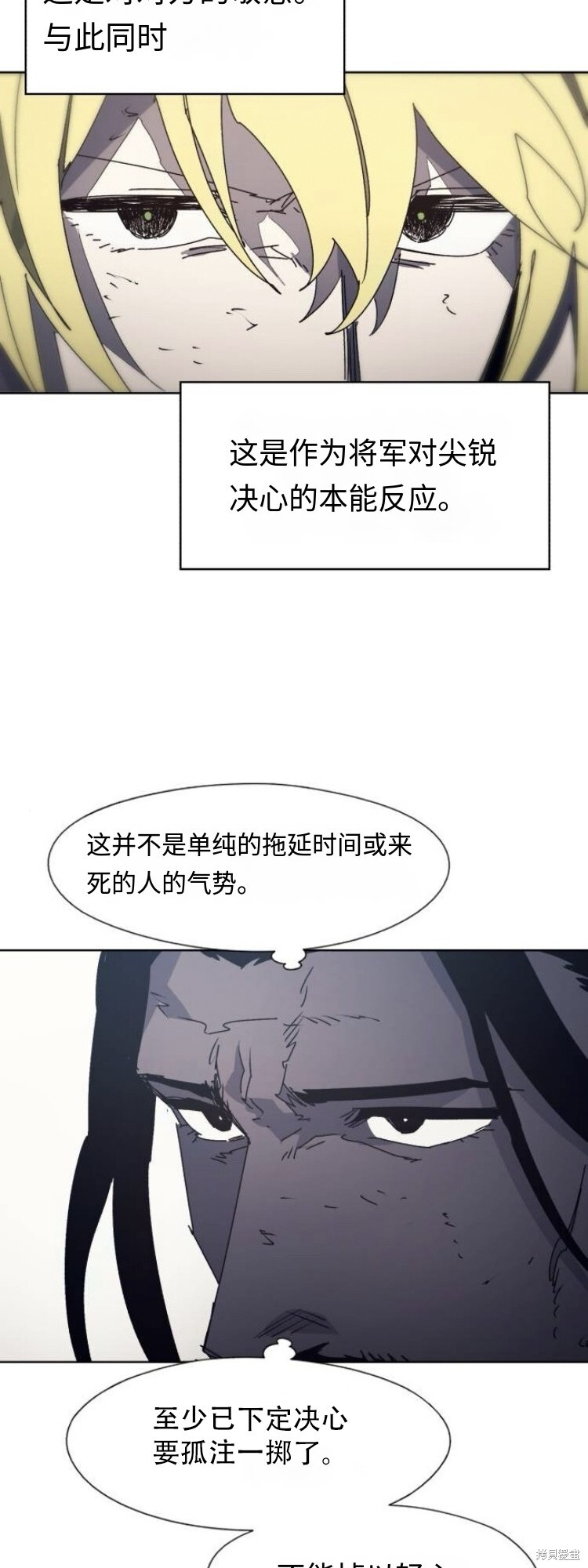 第187话 第14页