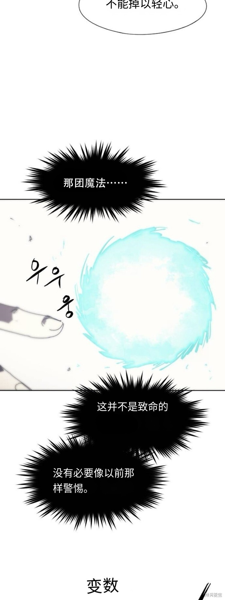 第187话 第15页