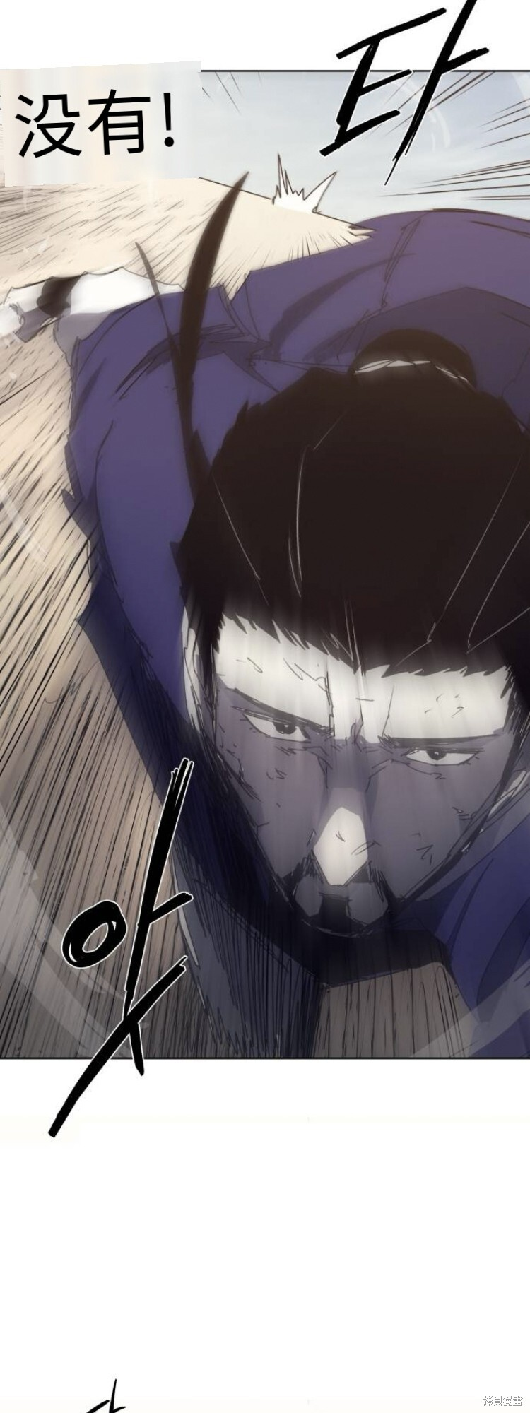 第187话 第16页