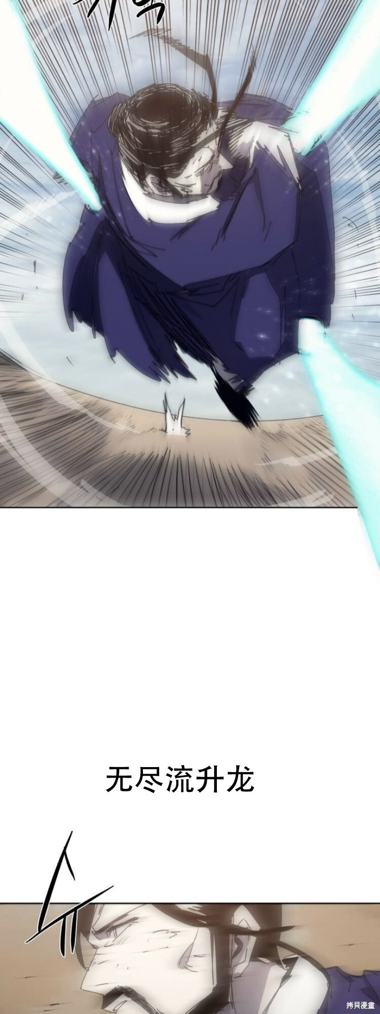 第187话 第19页