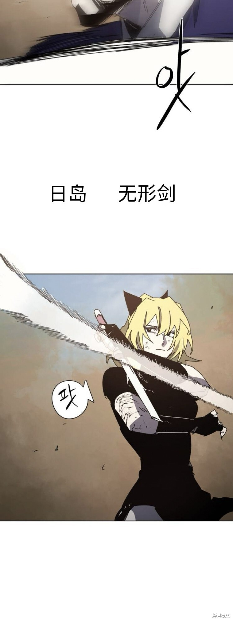 第187话 第20页