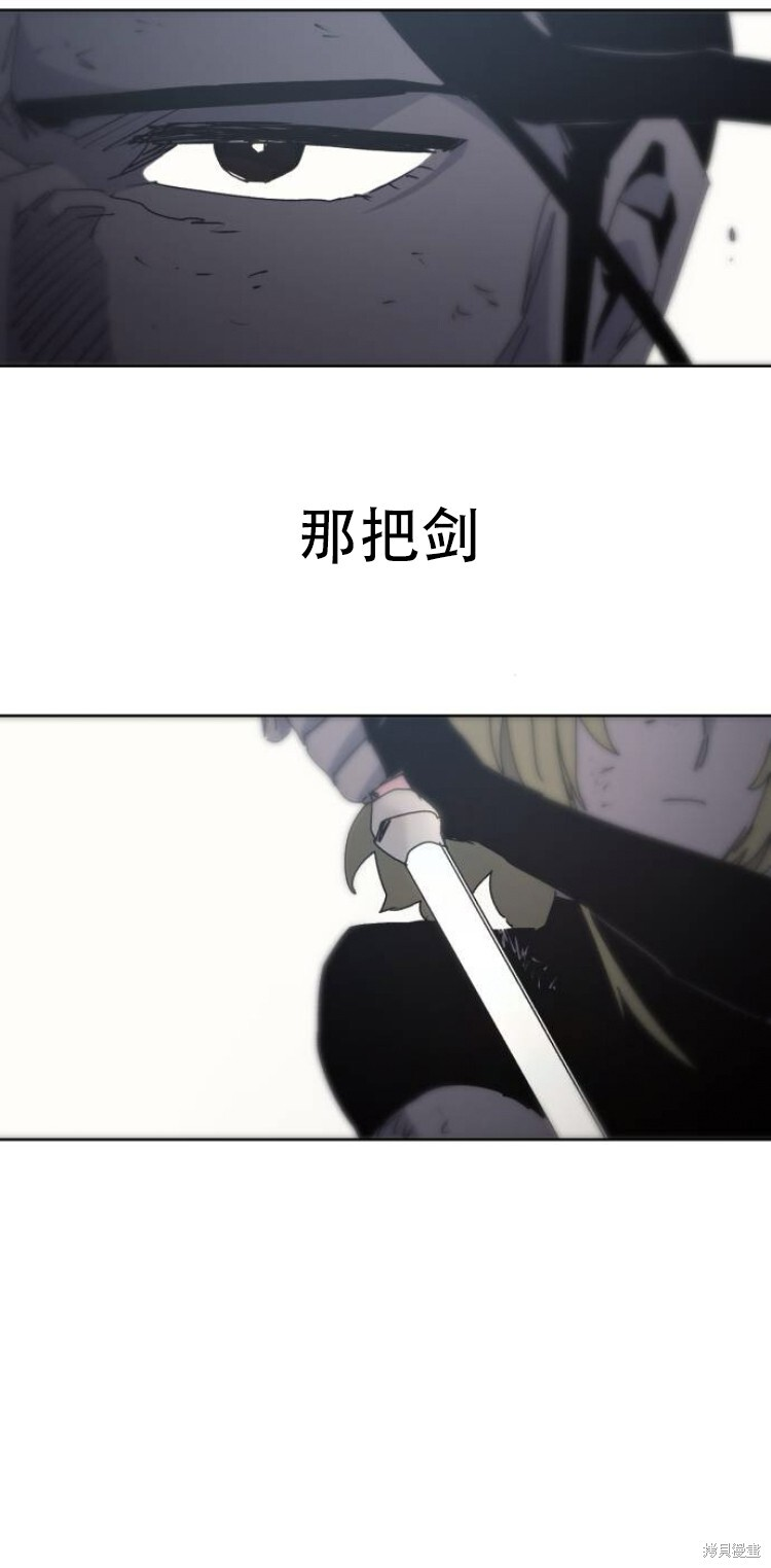第187话 第21页