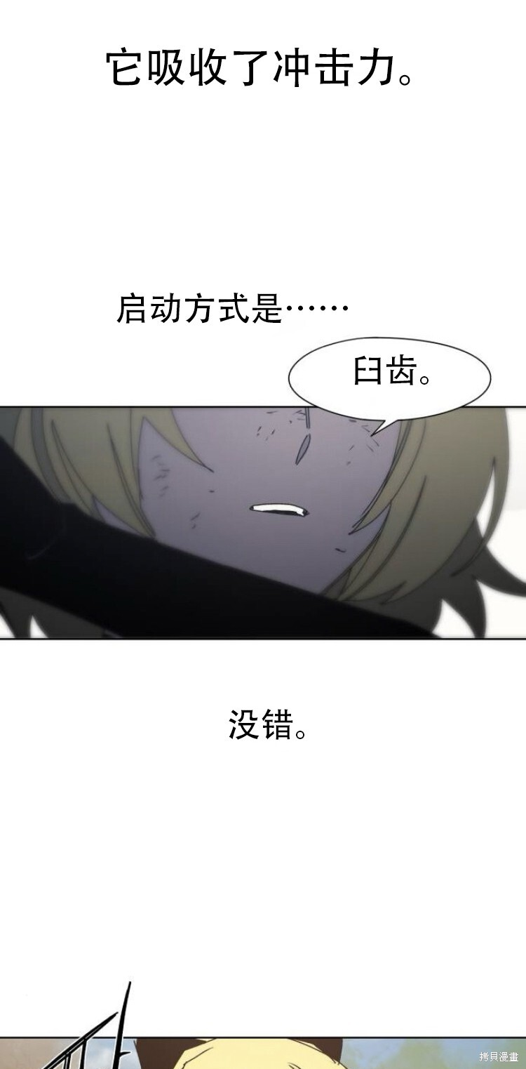 第187话 第22页