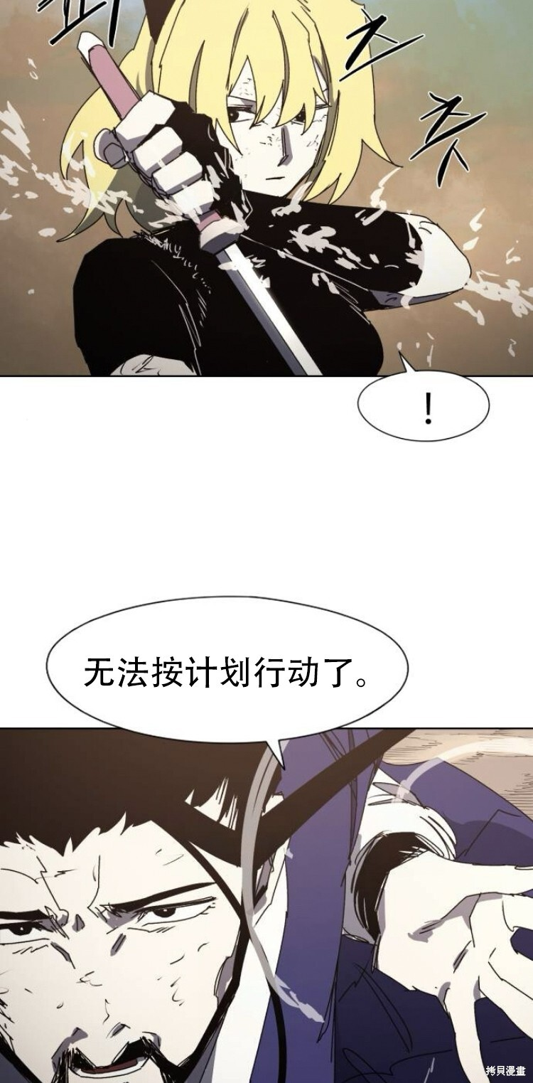 第187话 第23页