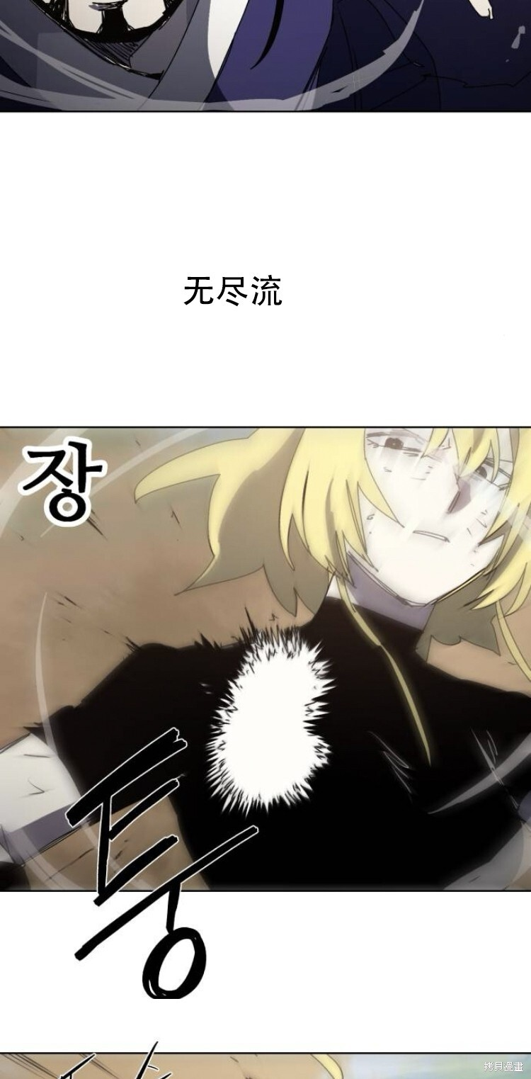 第187话 第24页