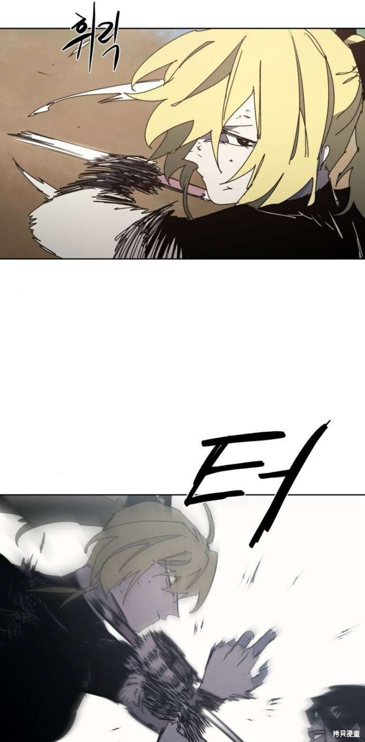 第187话 第26页