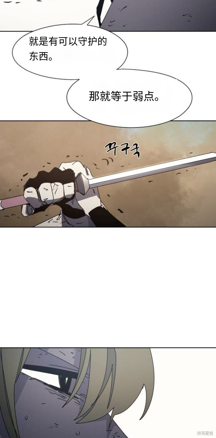 第187话 第29页