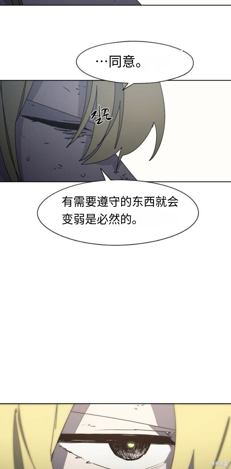 第187话 第30页
