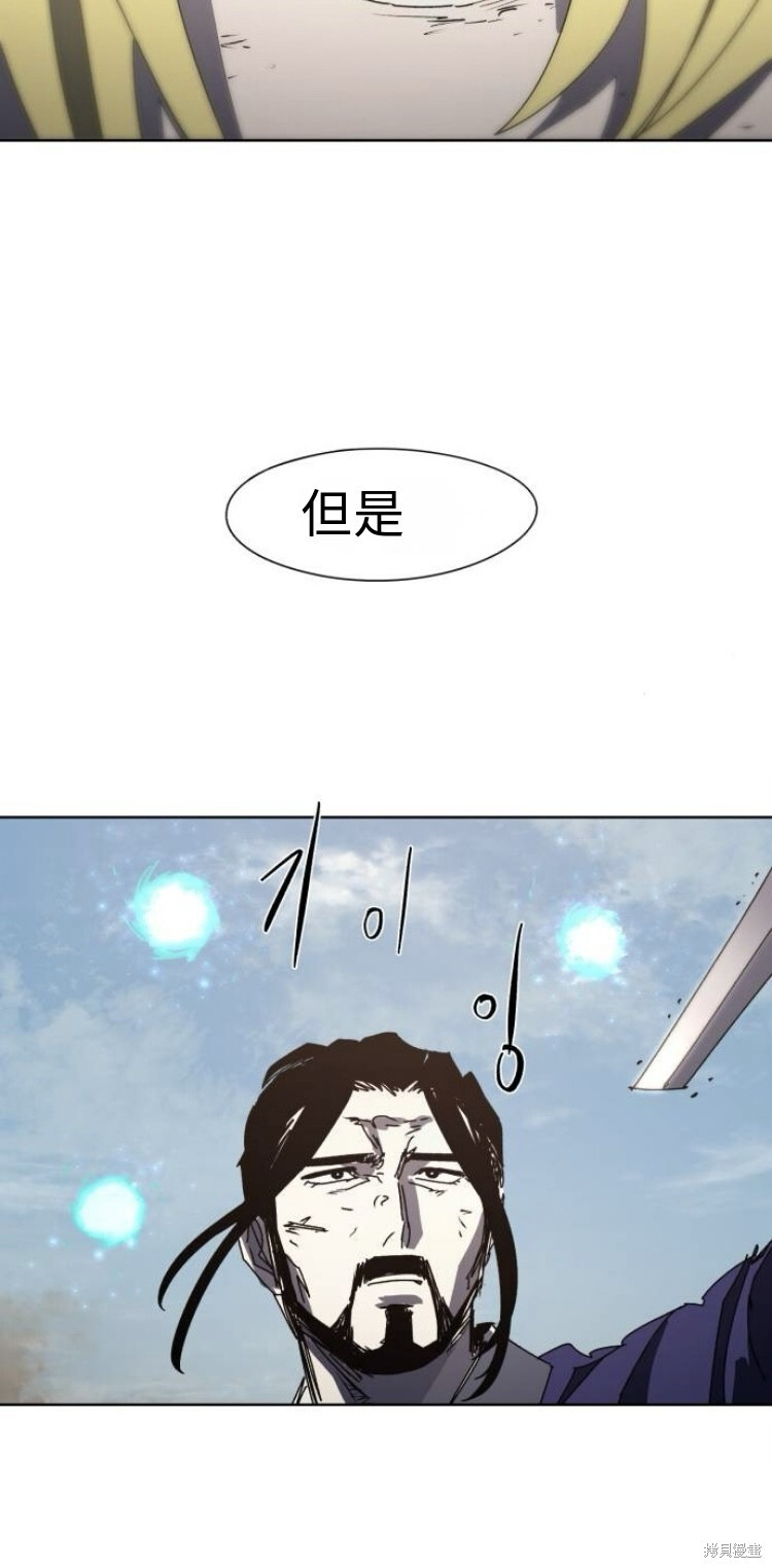 第187话 第31页