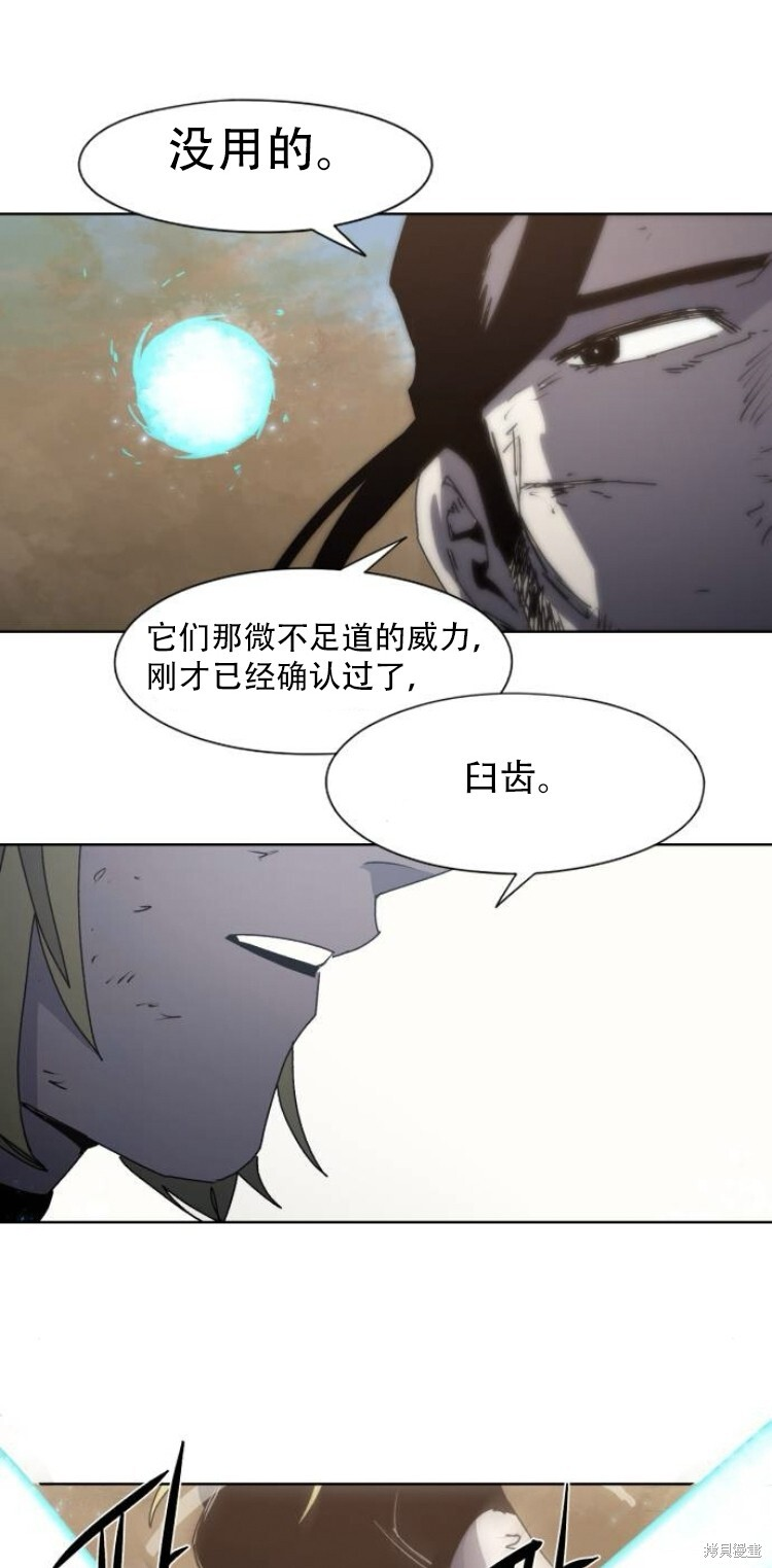 第187话 第32页