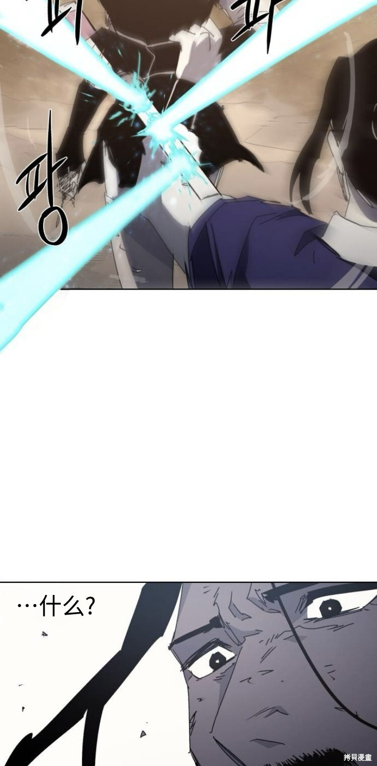 第187话 第33页