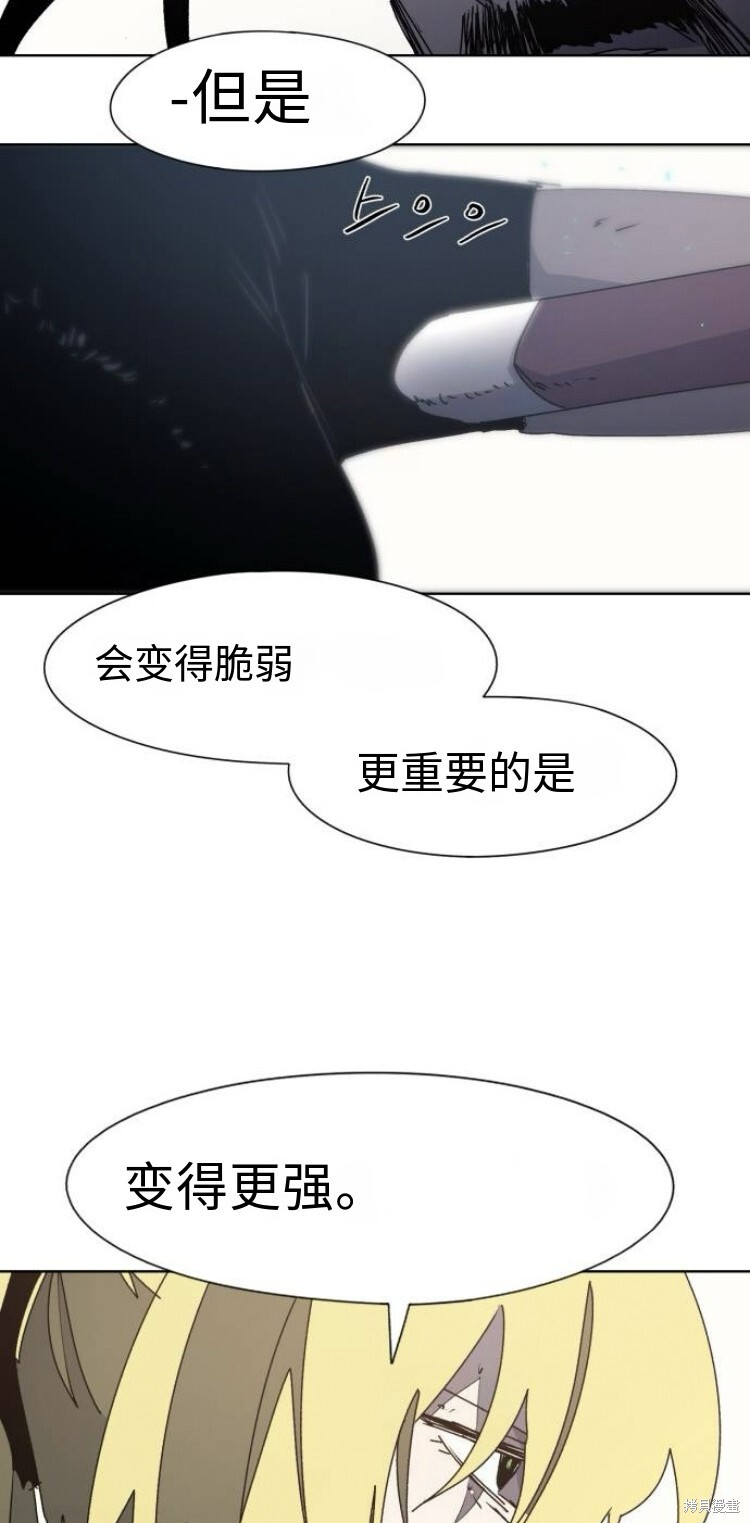 第187话 第34页