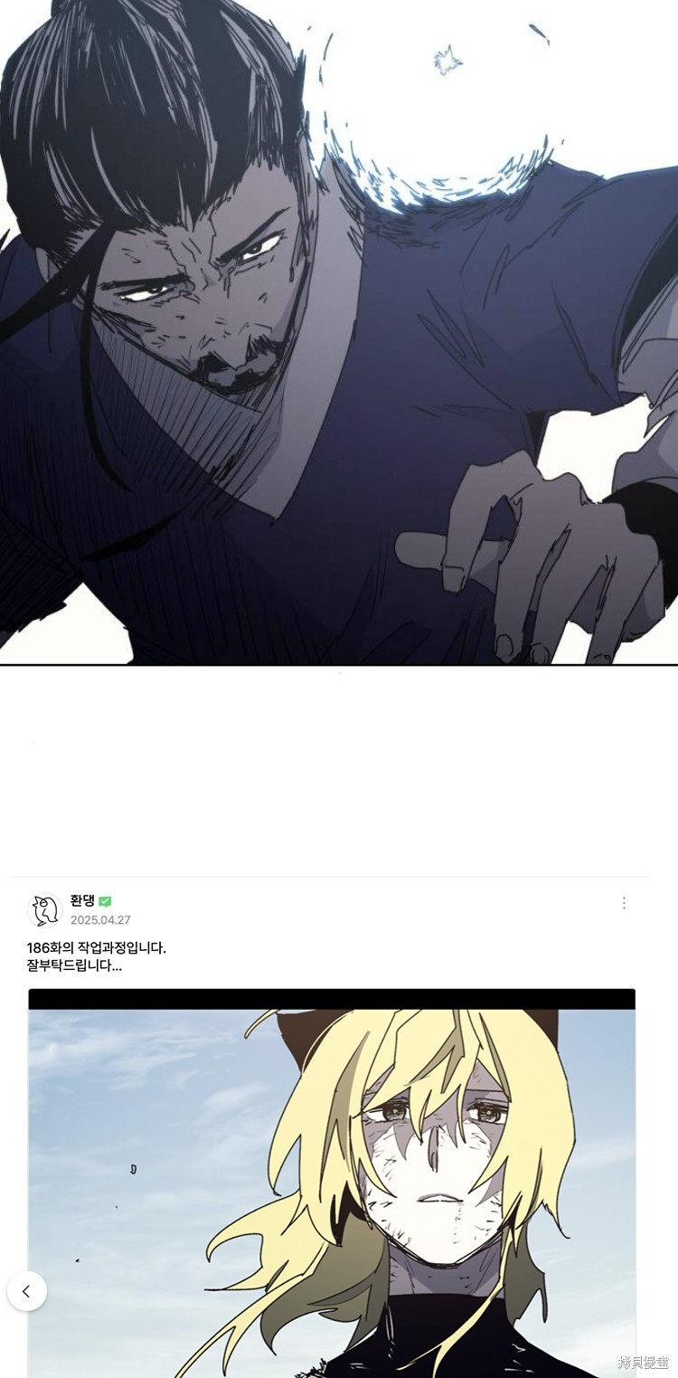 第187话 第38页