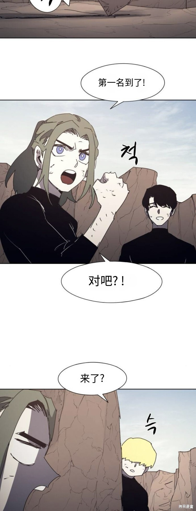 第189话 第2页
