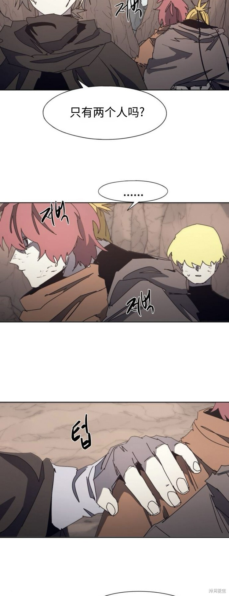 第189话 第6页
