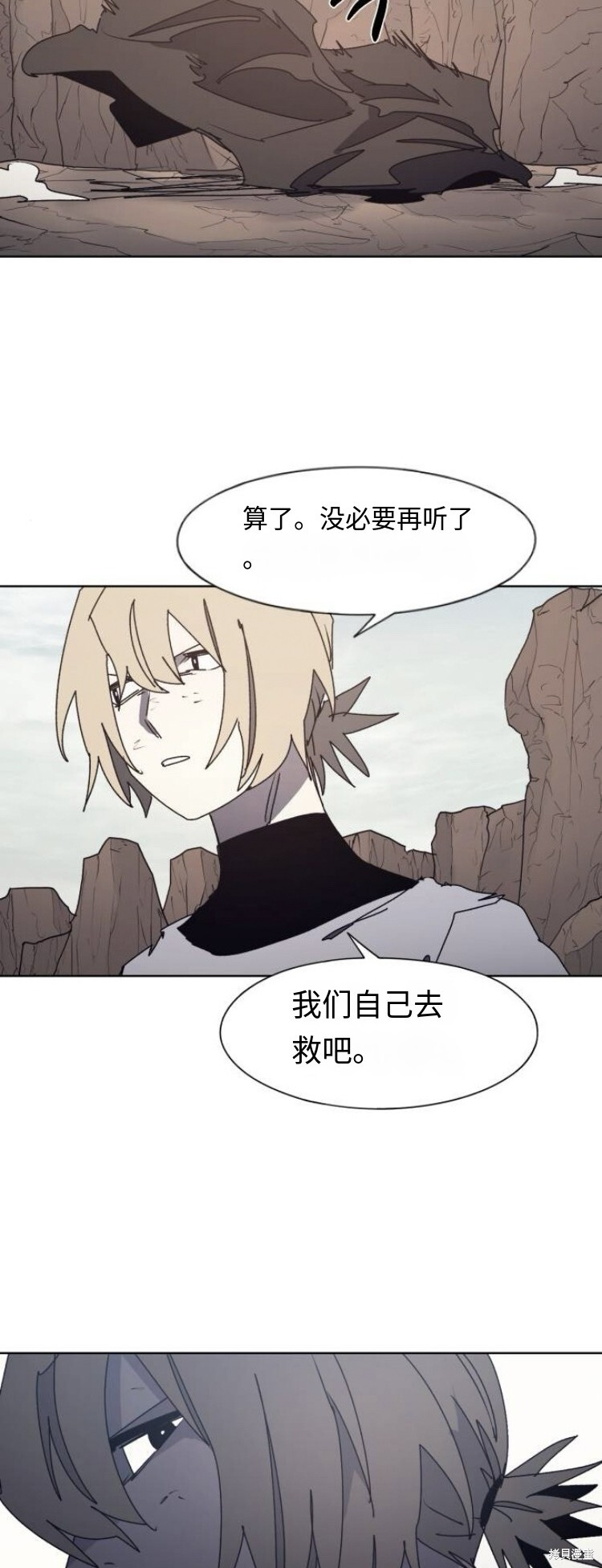 第189话 第10页