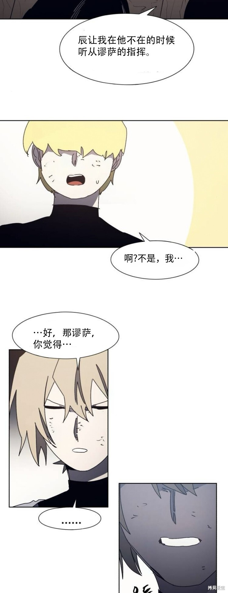 第189话 第12页