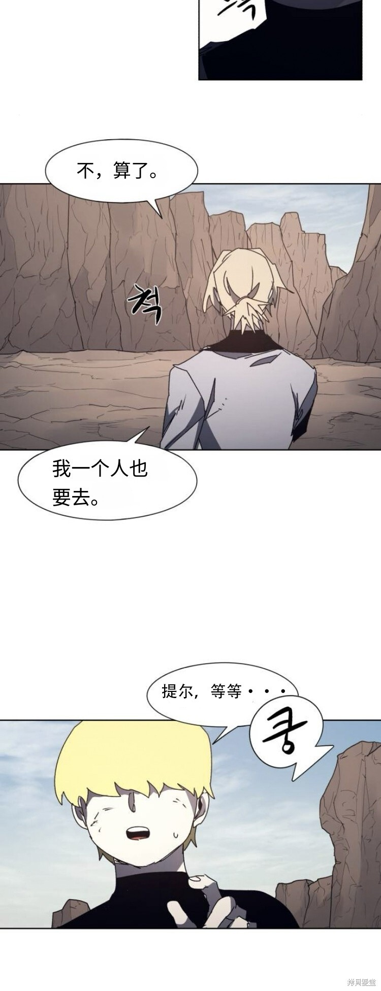 第189话 第13页