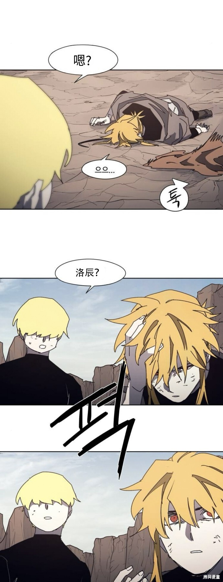 第189话 第14页