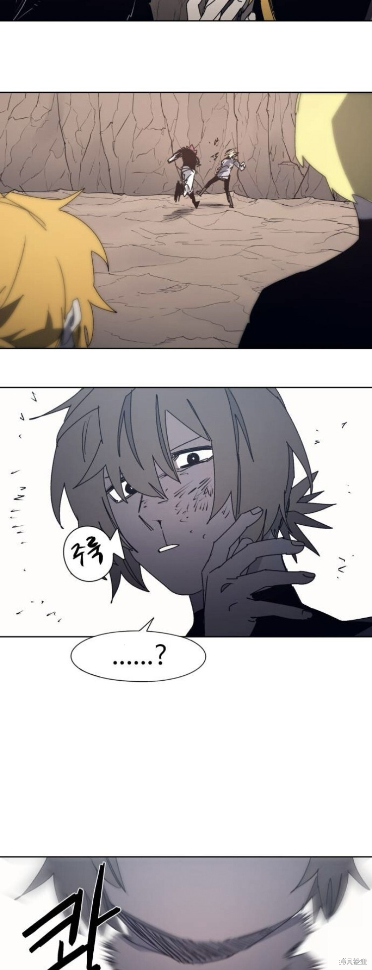 第189话 第15页