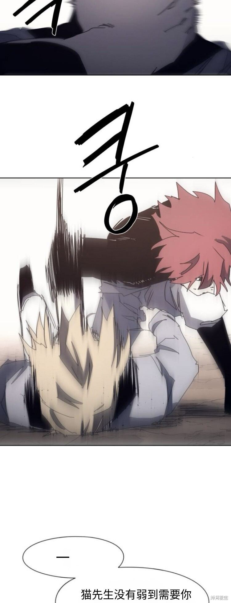 第189话 第16页