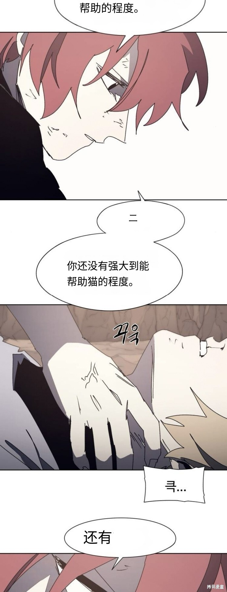 第189话 第17页