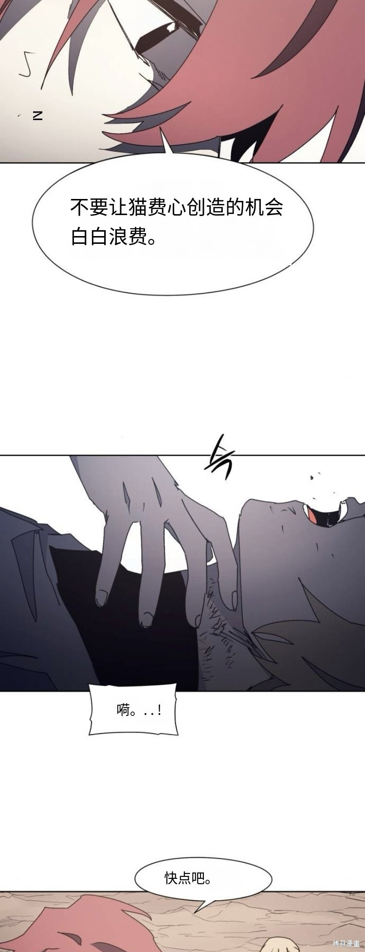 第189话 第18页