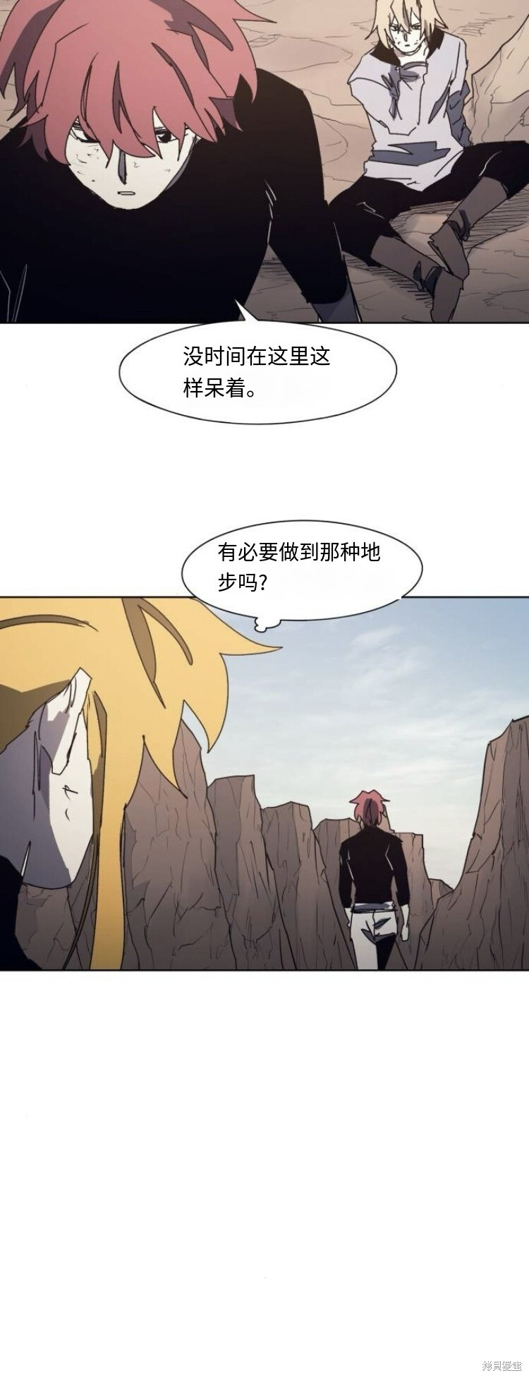 第189话 第19页