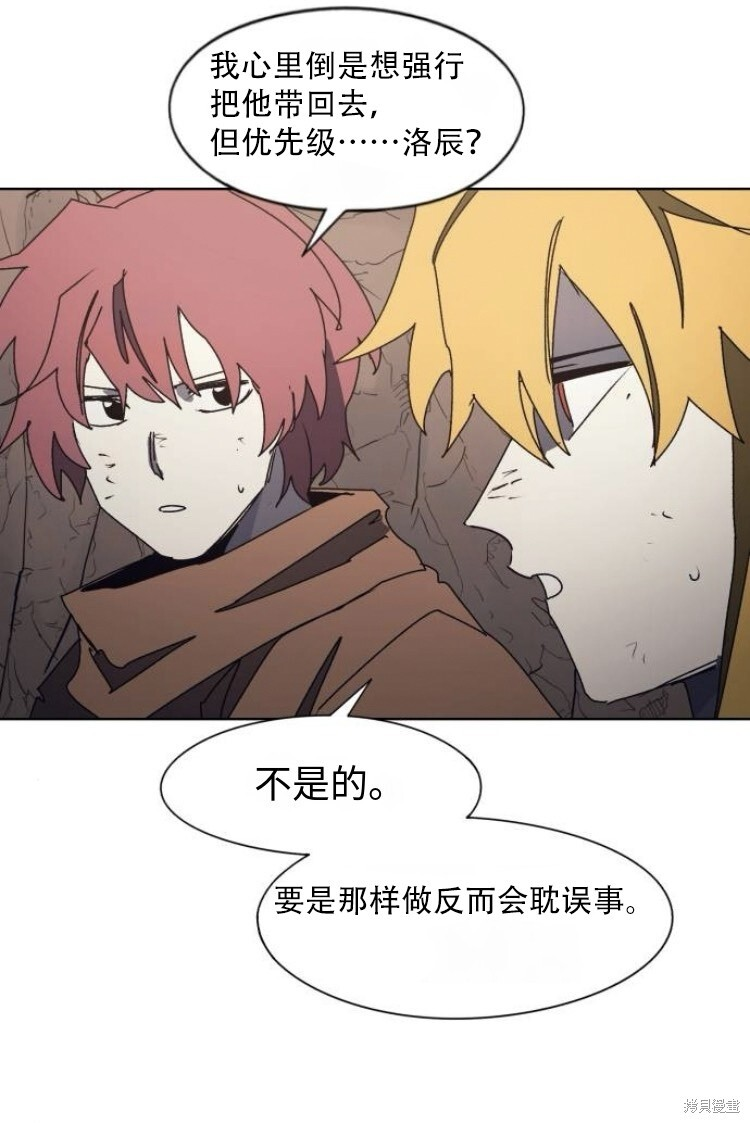 第189话 第21页