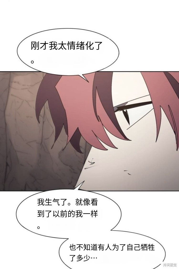 第189话 第22页