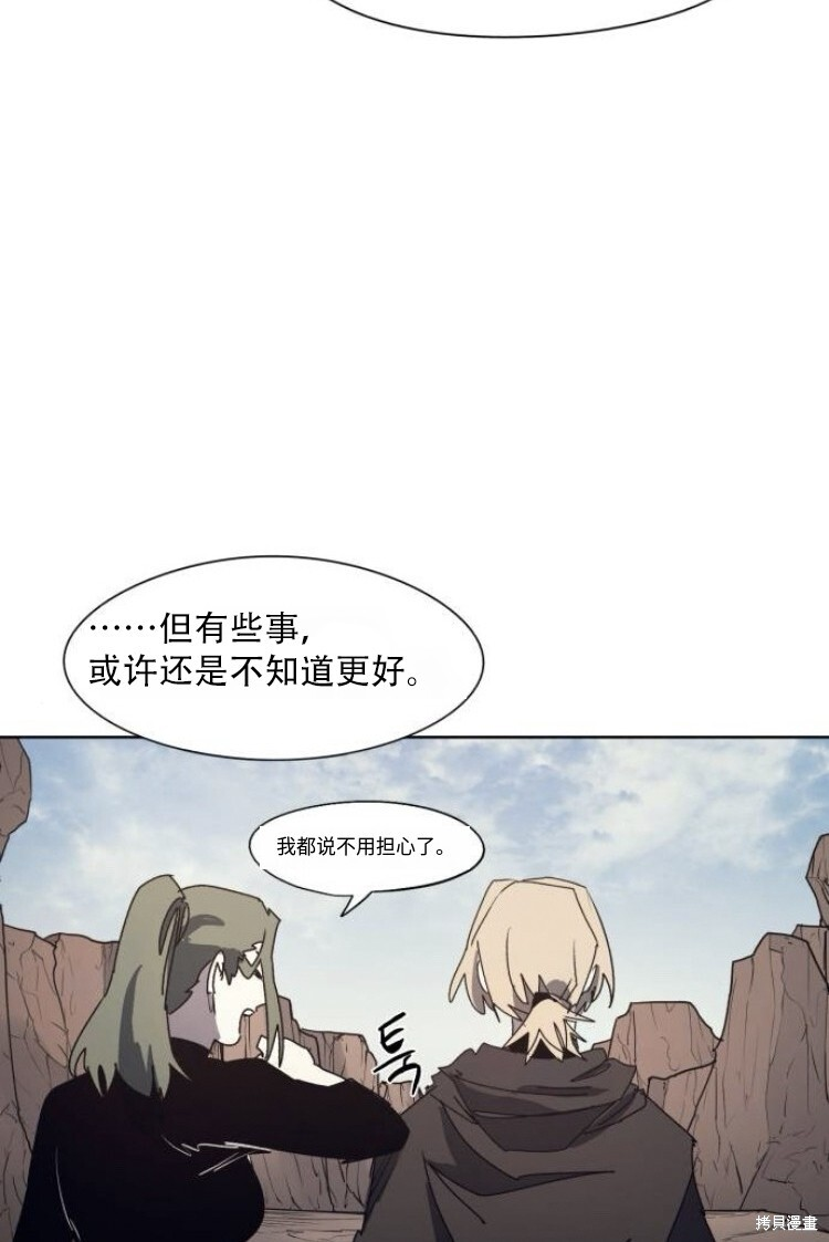 第189话 第23页